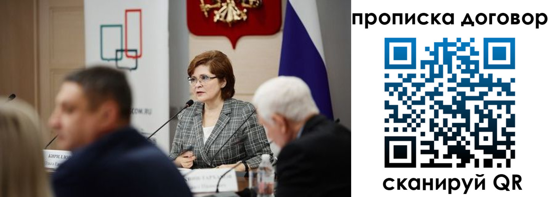временная регистрация законно в Петропавловске-Камчатском