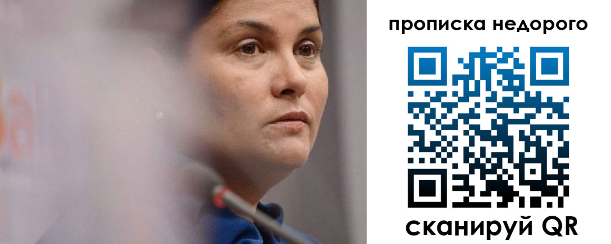 купить прописку в Петропавловске-Камчатском