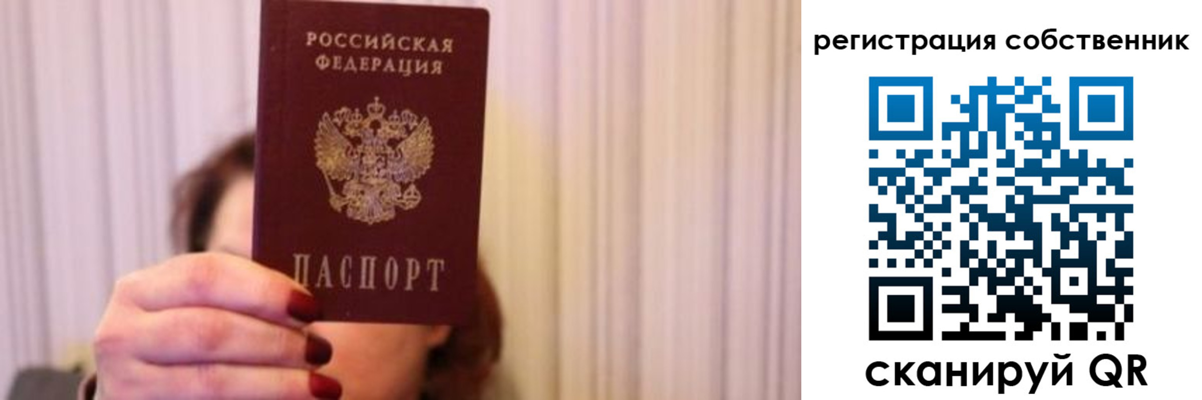 прописка иностранных граждан в Петропавловске-Камчатском