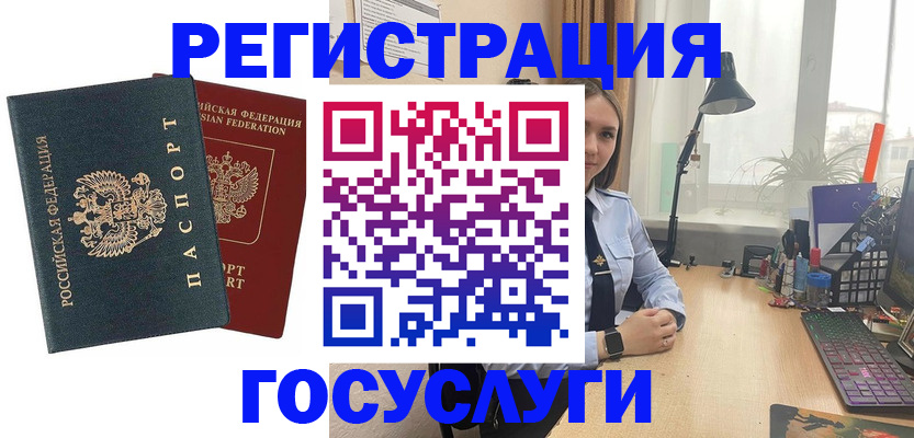 прописка иностранных граждан в Петропавловске-Камчатском