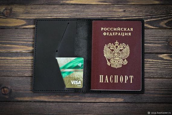 прописка в Петропавловске